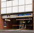 Helicon (The Hague)