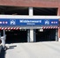 P2 Middenweg (Heerhugowaard)